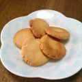 なおころピッコロ's cooksnap of when they made きな粉クッキー.