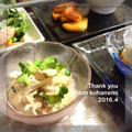 こは＊'s cooksnap of when they made 大根とツナのマヨ柚子胡椒.