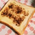 あさここなっつ's cooksnap of when they made シュガートースト(*´ч`*).