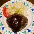 はむじぶ。's cooksnap of when they made ふっくらジューシーハンバーグ.