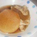 昔ながらの若鶏唐揚げ's cooksnap of when they made 豚バラ大根煮.