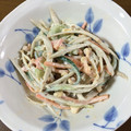 早起きまま's cooksnap of when they made ごぼうとクルミのマヨサラダ.