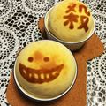 まっきー♪３７'s cooksnap of when they made タルトタタン風カマンベールパン.