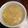 ちゃぎー's cooksnap of when they made フカヒレスープ.