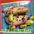 まゆちゃろ's cooksnap of when they made お弁当にも✿かまぼこゴマごま焼き☆彡.