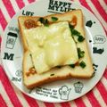 るらちゃん's cooksnap of when they made ☆葱マヨの焼き肉風味トースト☆.
