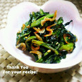 inyako's cooksnap of when they made ほうれん草と干しえびの中華風炒め☆.