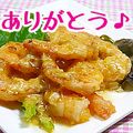 小梅チャン♡'s cooksnap of when they made 海老マヨ 絶品ジンジャー風味.