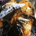 トコタン's cooksnap of when they made ヤーコンを甘味噌で漬物に☆.