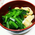 クック26352G☆'s cooksnap of when they made 簡単☆時短 小松菜と油揚げの煮浸し.