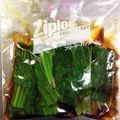 swwweeeeet's cooksnap of when they made 野沢菜(高菜）のさっぱり漬け.