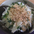 ﾌﾞﾚﾝﾀﾞ's cooksnap of when they made つきだし一品!新玉ねぎと大根のサラダ.