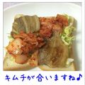 melonty's cooksnap of when they made キムチと焼き肉のサンドイッチ.