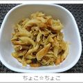 ちょこ☆ちょこ's cooksnap of when they made 切り干し大根のカレー煮.