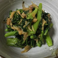 ｼｮｺﾗmode's cooksnap of when they made 簡単 春菊と梅なめたけ和え.