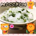 なっちゃん散歩's cooksnap of when they made シンプル簡単☆せりのお粥♪.