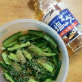 メタルマリオ's cooksnap of when they made 液体塩こうじdeごまごまたたききゅうり.