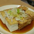 okazakana's cooksnap of when they made うまいっ!!ごま油で厚揚げのねぎポン酢.