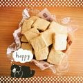♪さぉり♪'s cooksnap of when they made おからきなこクッキー.