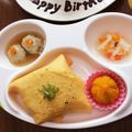 ミニィ1212's cooksnap of when they made 離乳食☆おせち・節句などのお祝いに♪.