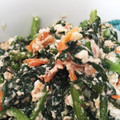 zara1480's cooksnap of when they made 春菊と人参の白和え♡ごま味噌風味.