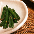 ぽんた番長's cooksnap of when they made いんげんのごま和え.