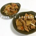 papikun's cooksnap of when they made 時短☆圧力鍋でクセになる程美味しいもつ煮.