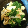 fukudoru's cooksnap of when they made 青菜＆竹輪＆油揚げの胡麻和え.