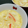 ☆めぇ☆ﾐ's cooksnap of when they made 超簡単！白だしでうどん茶碗蒸し.