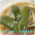 まゆちゃろ's cooksnap of when they made たけのこと切り干し大根の煮物.