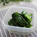まろんかふぇ's cooksnap of when they made 常備菜☆小松菜の白だし浸し.
