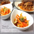 こは＊'s cooksnap of when they made しめじと人参の塩バター炒め.