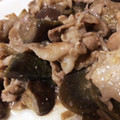 みほたですよー's cooksnap of when they made 簡単茄子と豚肉の味噌炒め.