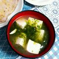 ❤和くんのお嫁さん❤'s cooksnap of when they made あおさの味噌汁.
