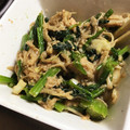 runny13's cooksnap of when they made えのきとほうれん草のたらこ和え.