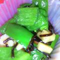 ふんわか丸's cooksnap of when they made ピーマンの塩コンブ和え.