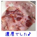 melonty's cooksnap of when they made 世界一おいしいイチゴミルク.