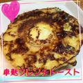まゆちゃろ's cooksnap of when they made 車麩のフレンチトースト.