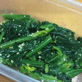 arisukem's cooksnap of when they made 失敗しない☆ほうれん草の胡麻和え.