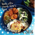 えまっちママ's cooksnap of when they made 簡単♡ひじきと水菜のめんつゆマヨサラダ♪.