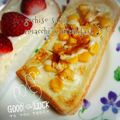えまっちママ's cooksnap of when they made おかかマヨコーントースト.