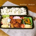 ◆◇Wtiti＊◇◆'s cooksnap of when they made 肉巻き玉ねぎのフライ.