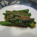 ジョングレ's cooksnap of when they made 母直伝♪菜の花のごま和え.