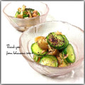 こは＊'s cooksnap of when they made ツナ・しめじときゅうりの酢の物♪.