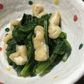 omami☆'s cooksnap of when they made ✿我が家の定番小松菜とあげの煮びたし✿.
