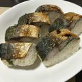 maki☆ミ's cooksnap of when they made 焼き鯖寿司.
