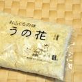 momosukekan's cooksnap of when they made 保存～生おから～.