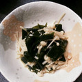 まいむ９'s cooksnap of when they made 簡単レンジでえのきとわかめの和え物.