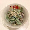 きたろうさん's cooksnap of when they made しめじといんげんの柚子胡椒マヨ和え.