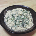 アホエ's cooksnap of when they made 栄養満点♪おかひじきの白和え.